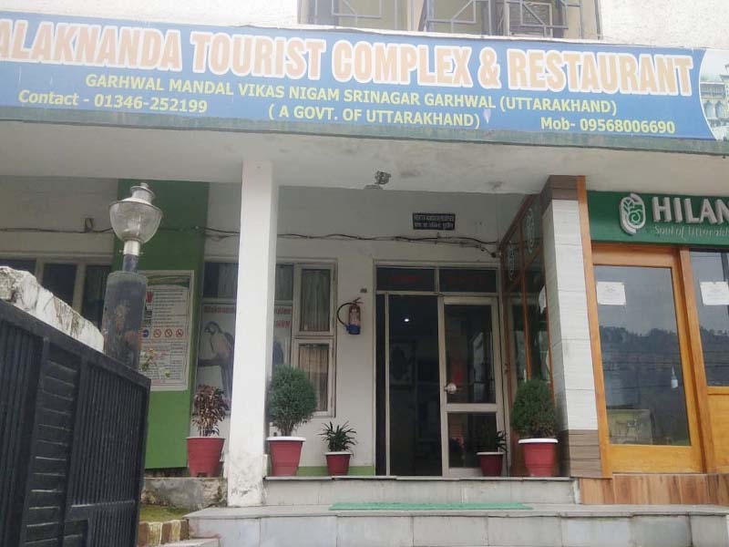 GMVN Srinagar (Alakananda Tourist Complex)